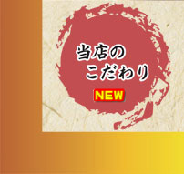 ���X�̂������